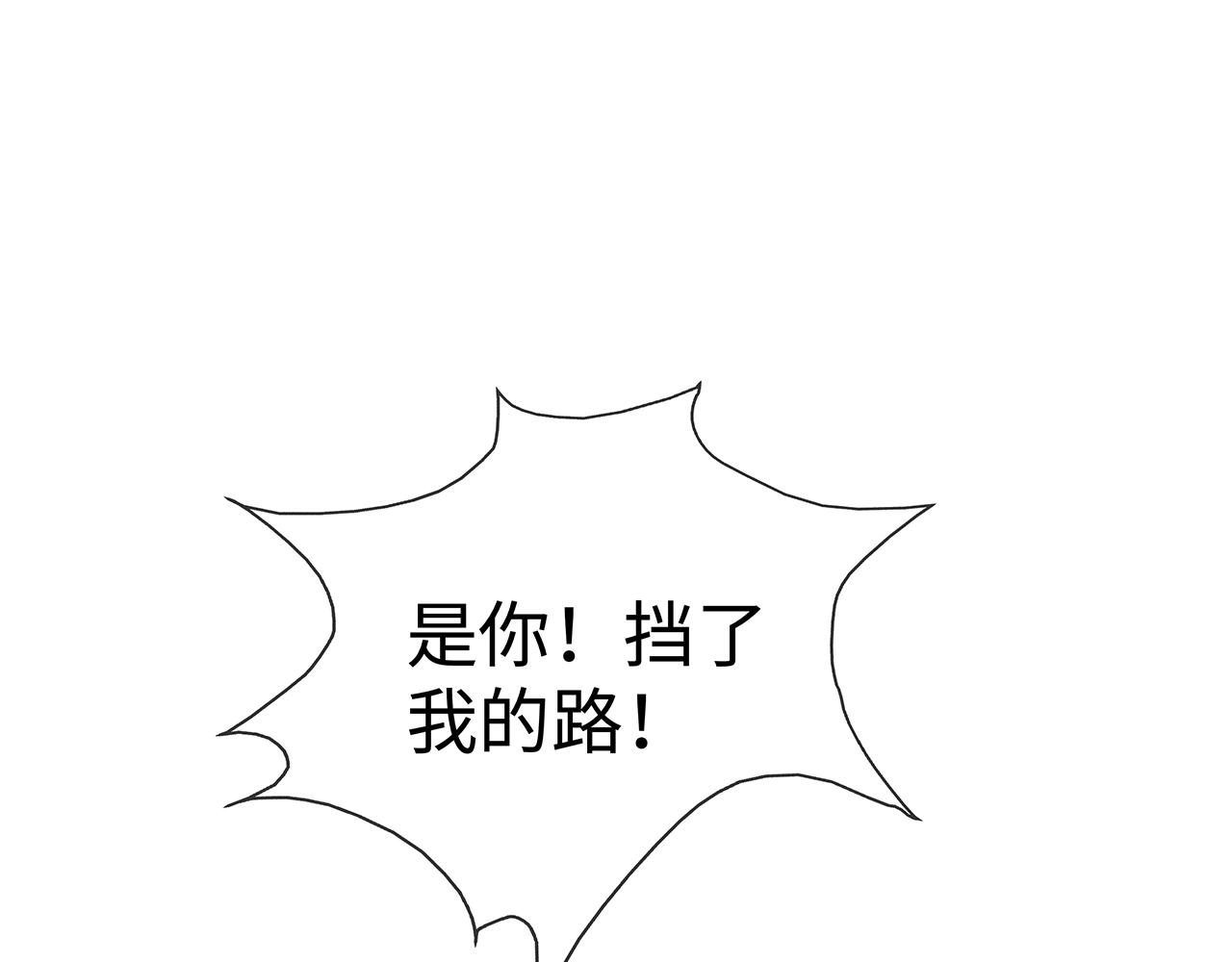 第13话 莫承的选择44