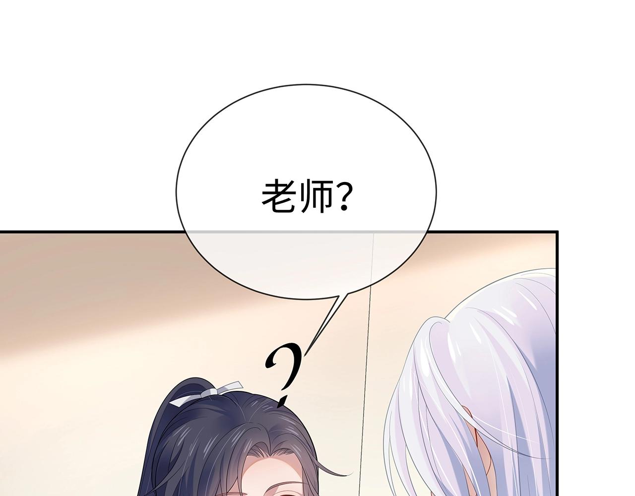 第11话 我们的家8