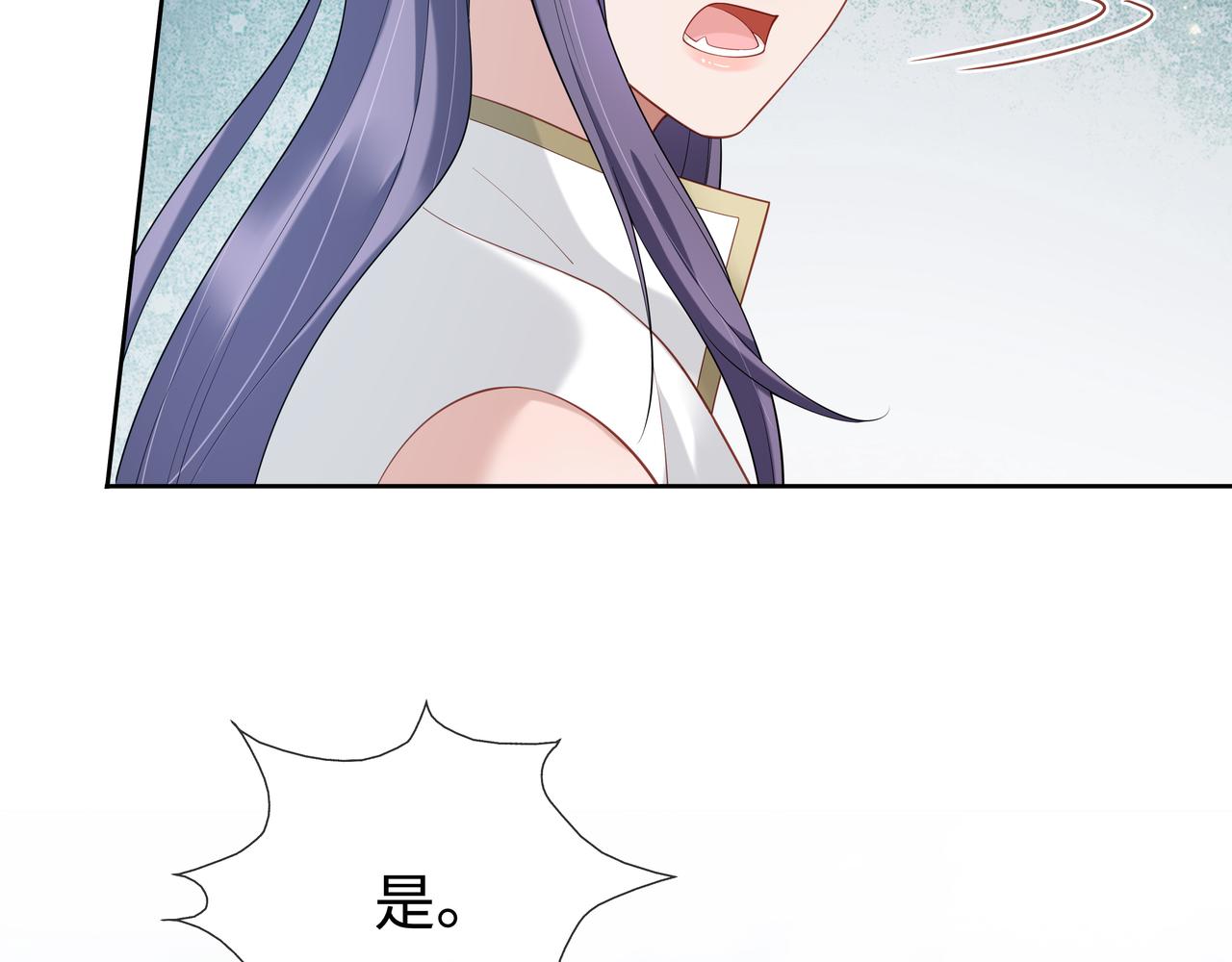 第53话我要保护你45