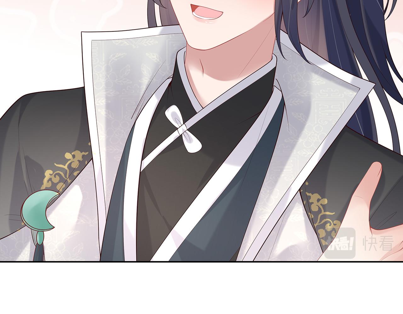 第36话 魔尊一转攻势？！26
