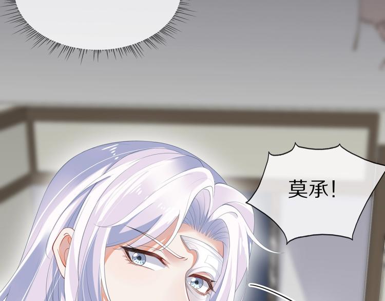 第4话 反派之怒62