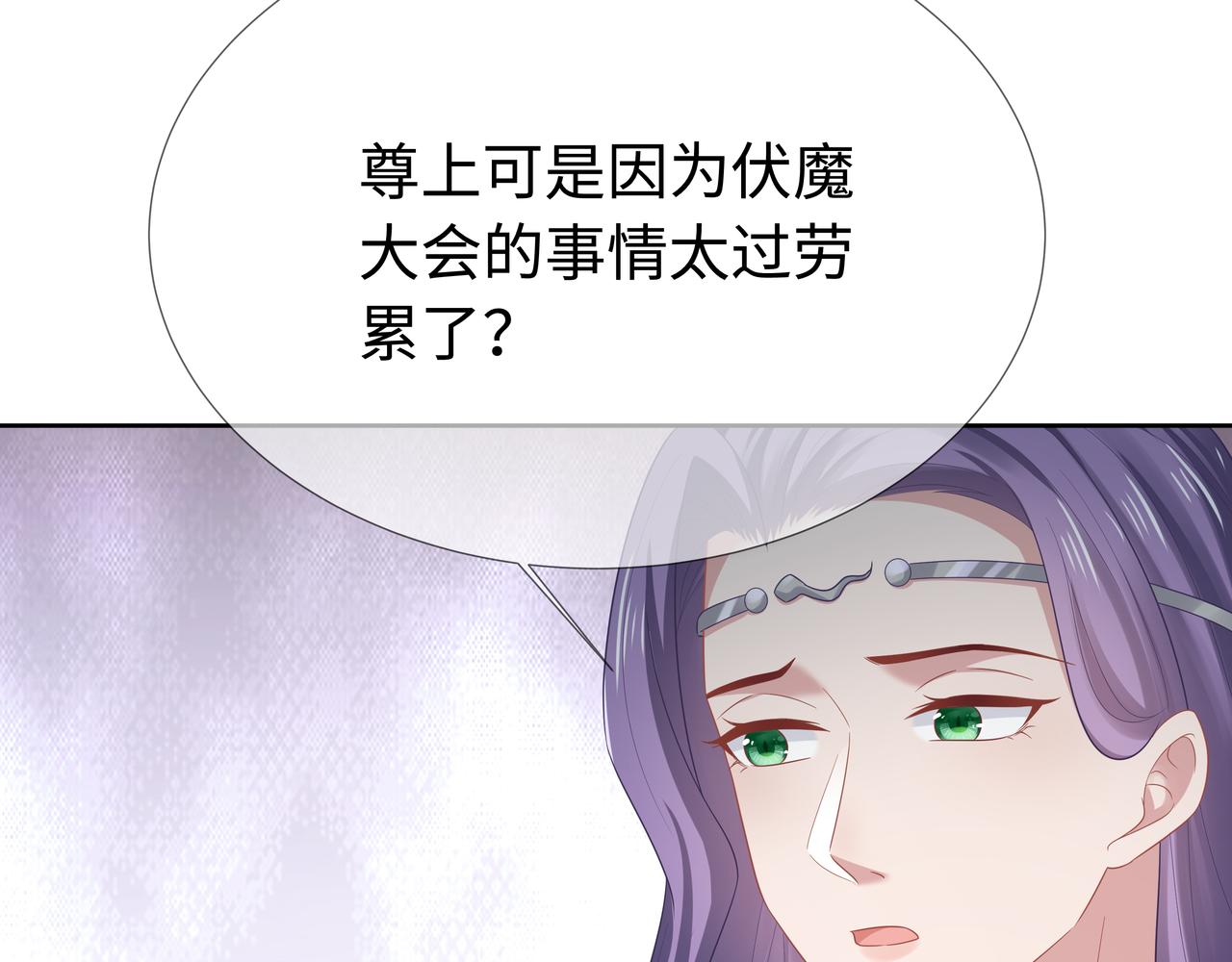 第62话 新的制敌方式7