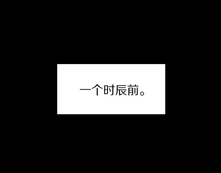 第4话 反派之怒83