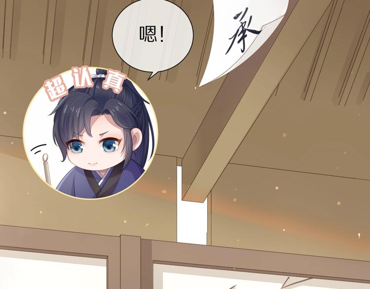 第4话 反派之怒42