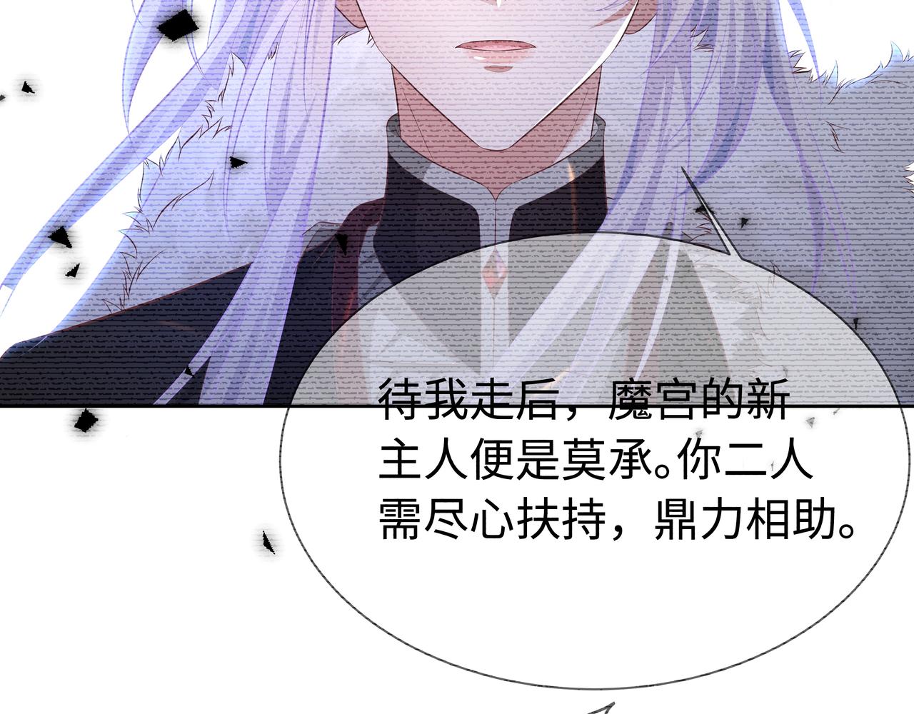 第65话 我们只是走散了70
