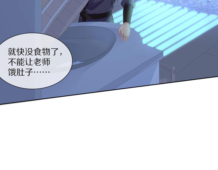 第4话 反派之怒51