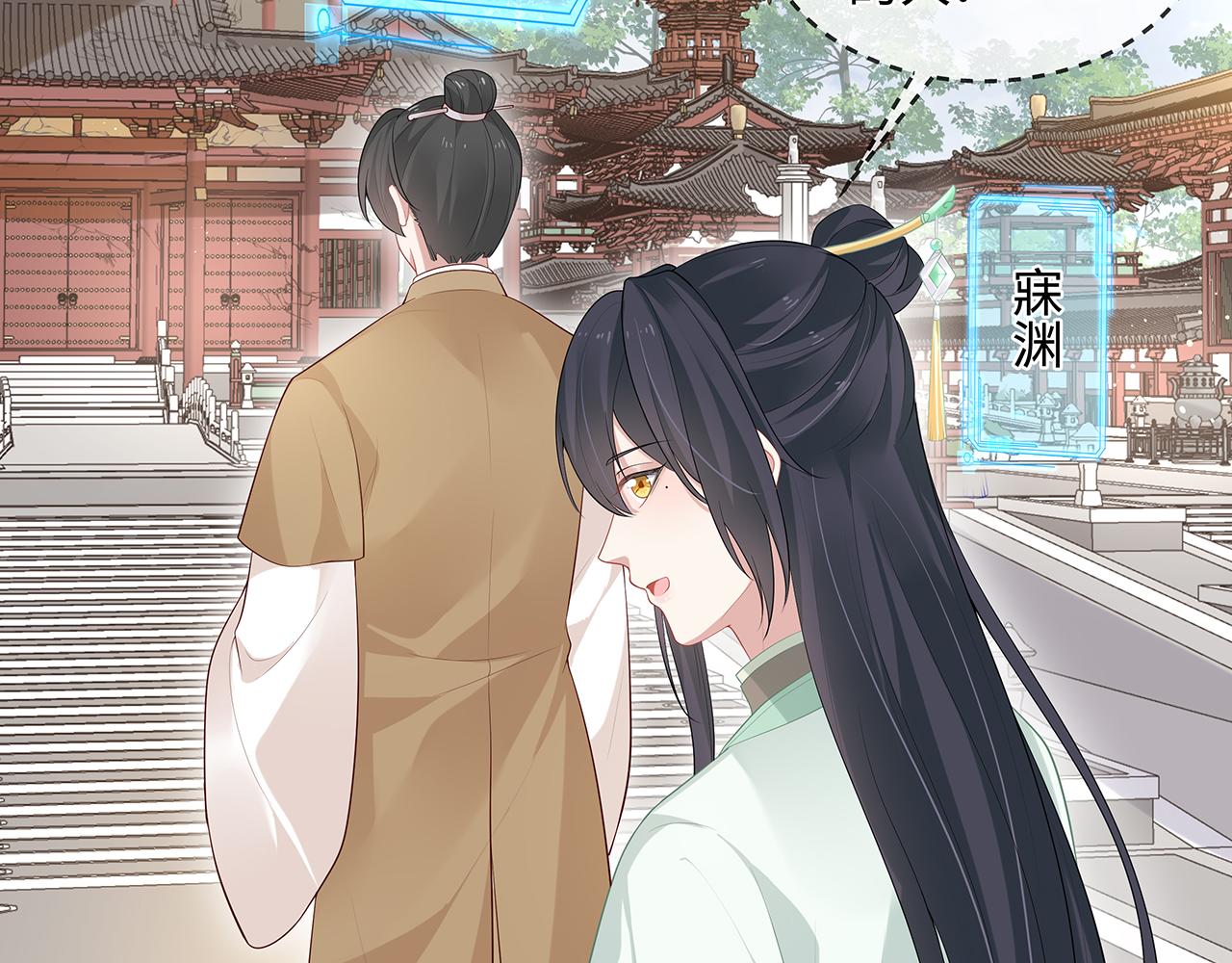第21话 再穷不能穷孩子！66