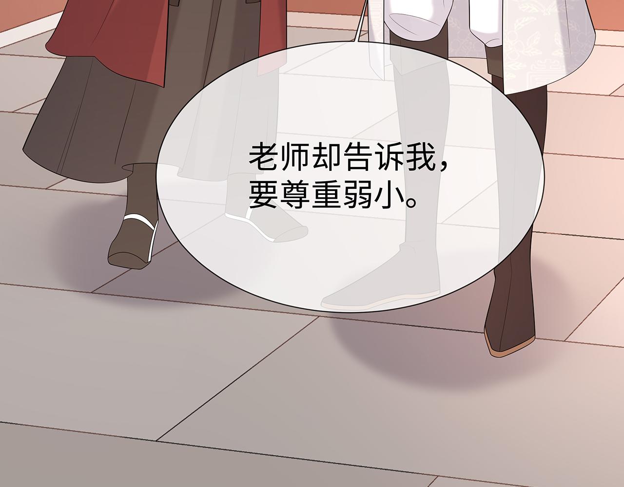 第30话 大型混乱修罗场5