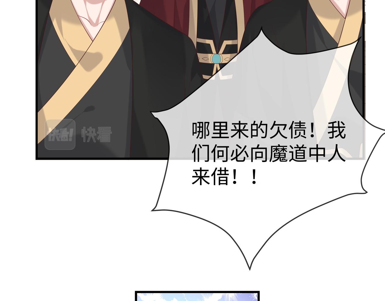 第34话 小奶狗成长现场74