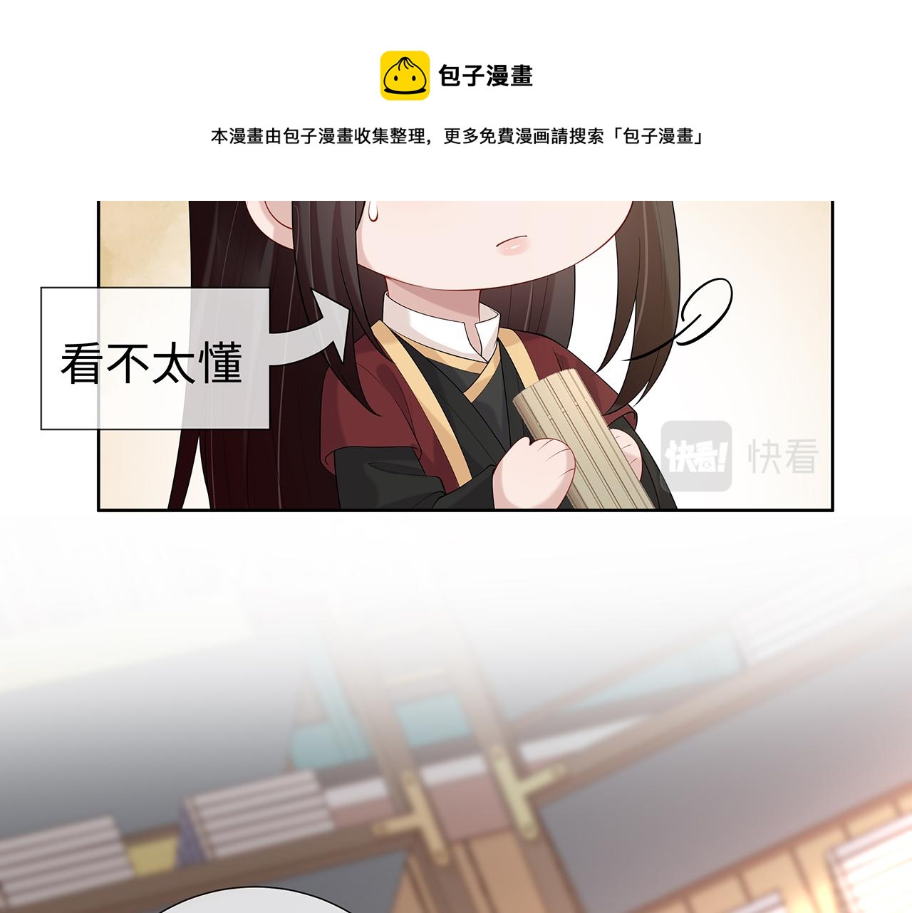 第31话 杀伤力太强了！40