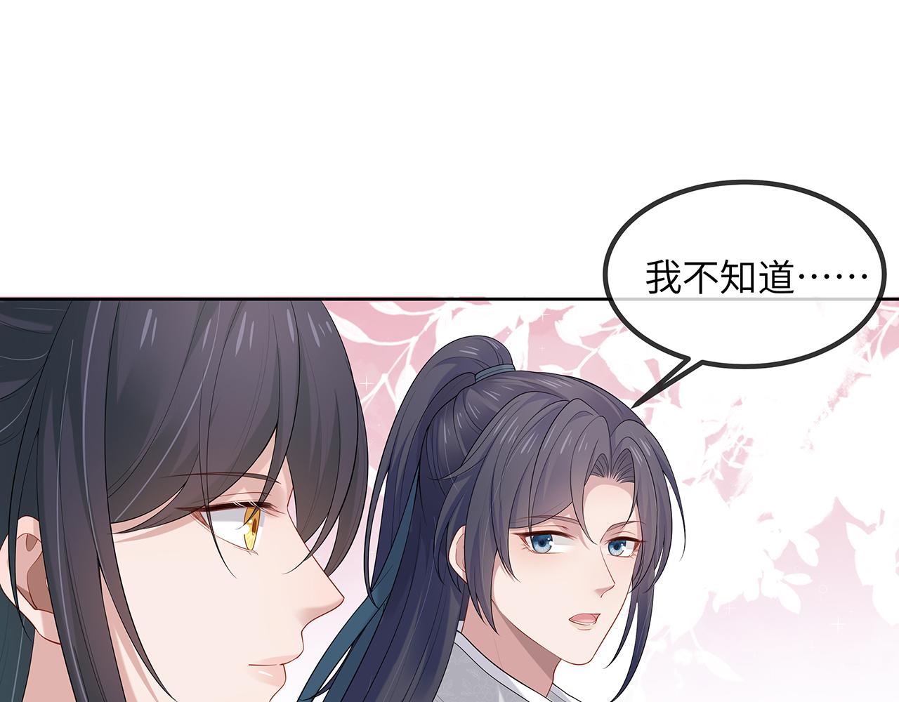 第21话 再穷不能穷孩子！68