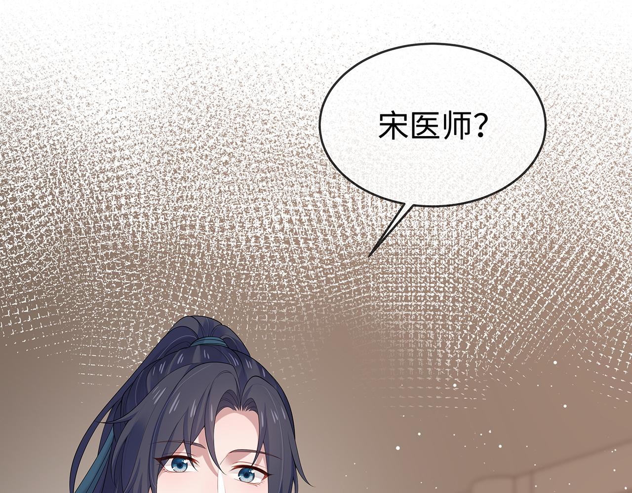 第31话 杀伤力太强了！87