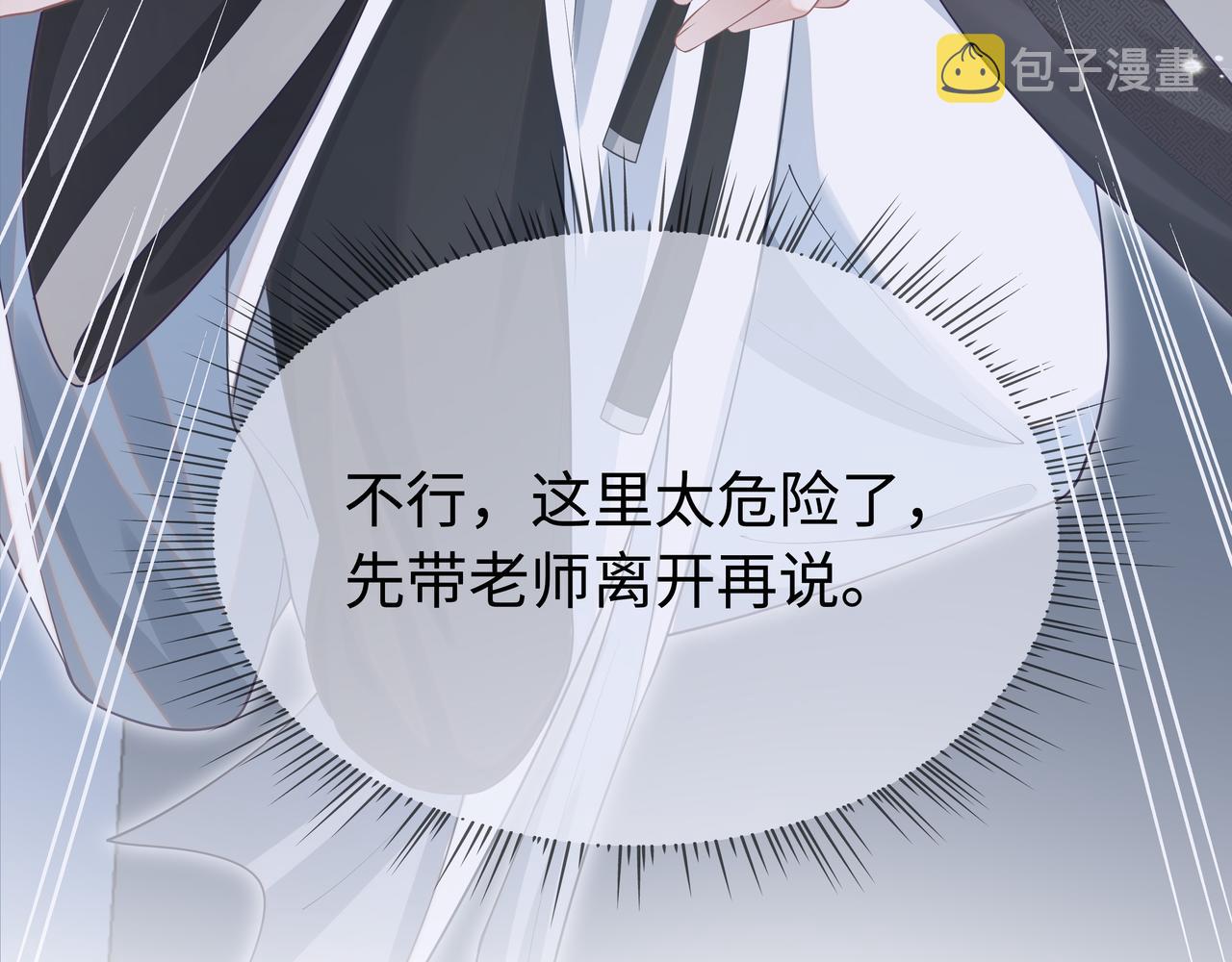 第63回 我只是想23
