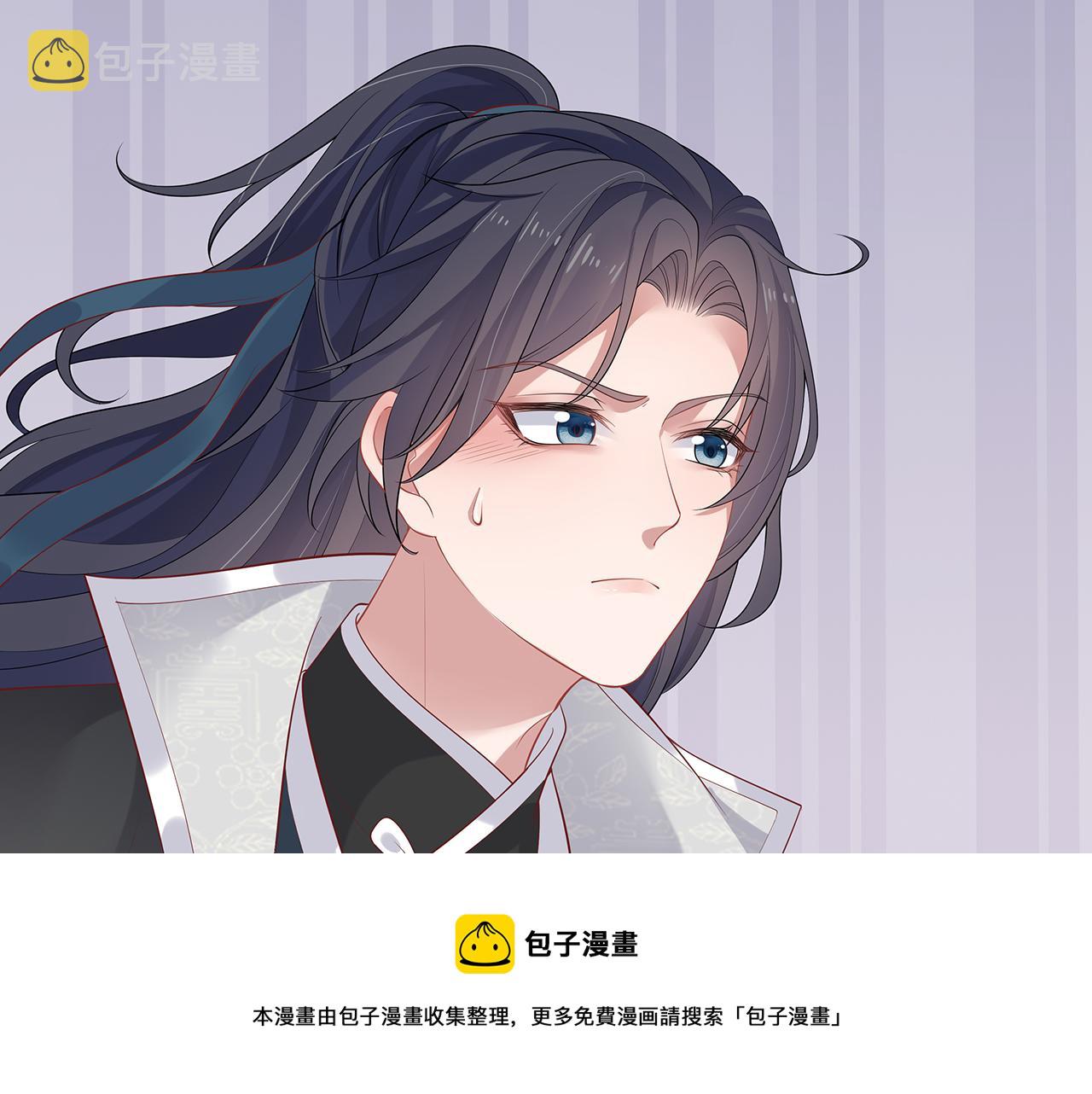 第30话 大型混乱修罗场52