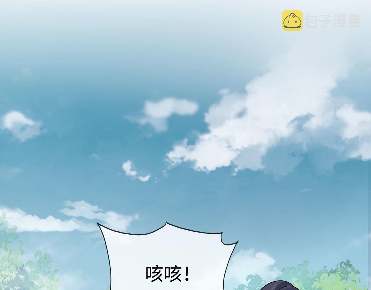 第42话 这次我不会再放开你了68