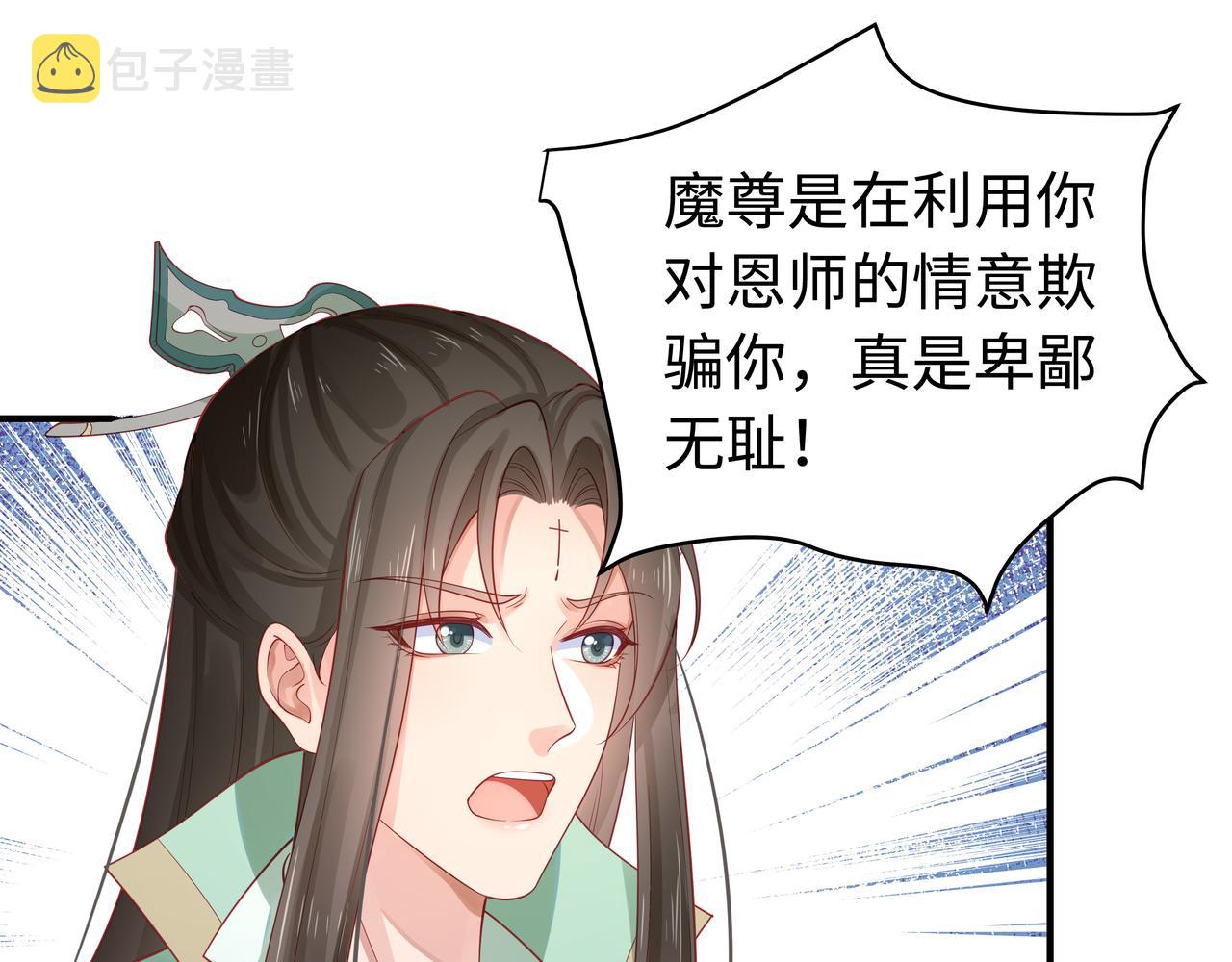 第57话 我一定会去见你73