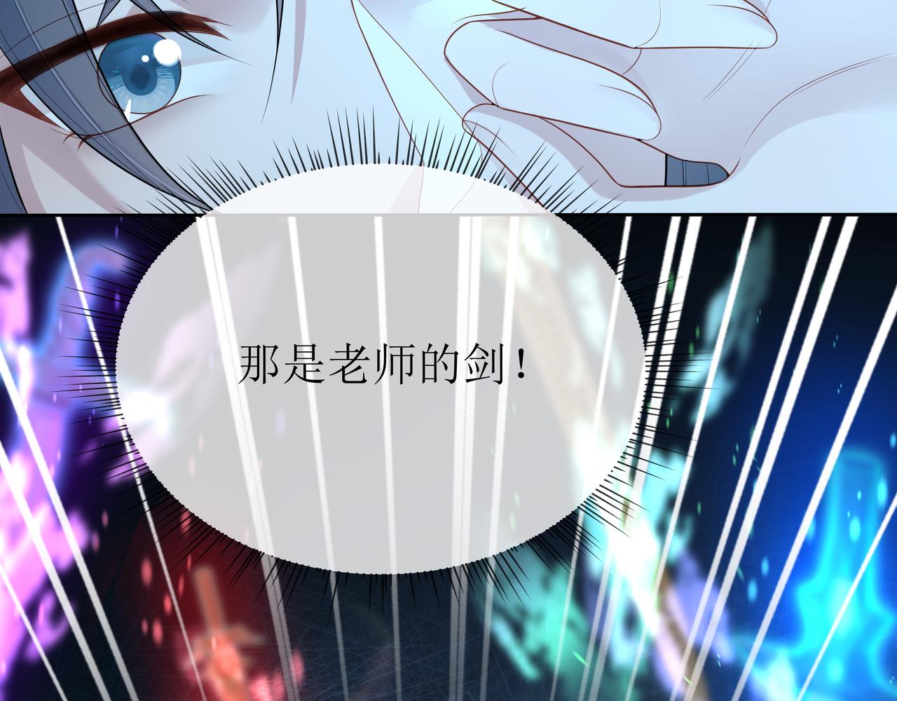 第44话 我只要你25