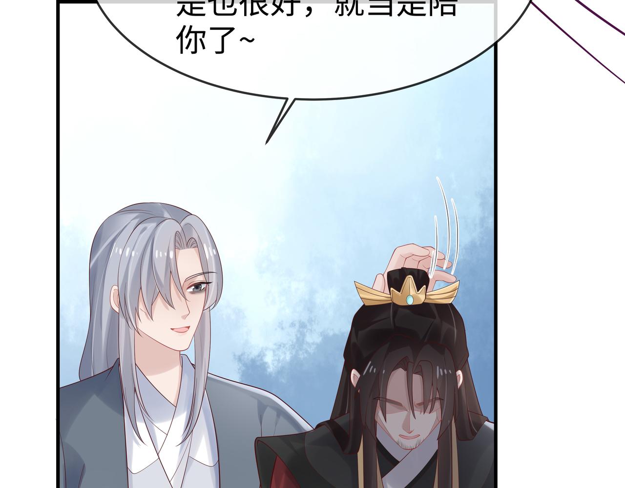 第39话 误会升级80