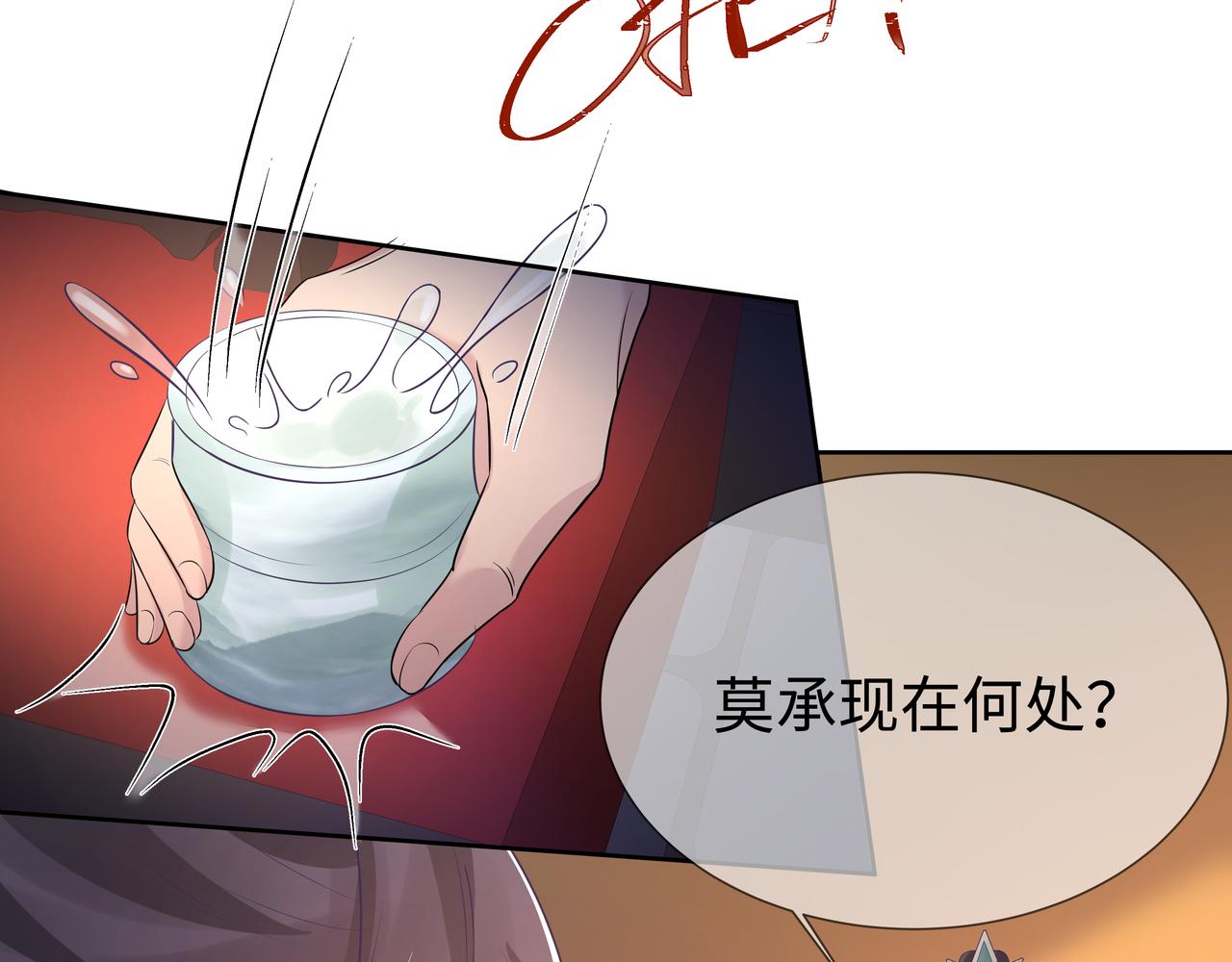 第57话 我一定会去见你38