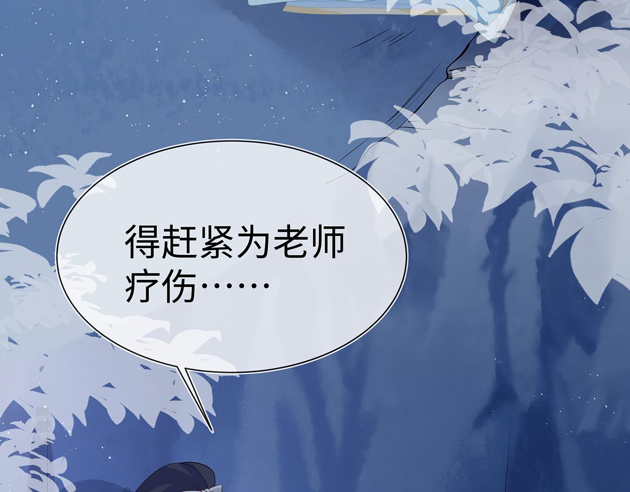 第16话 这一次，我去找他！18