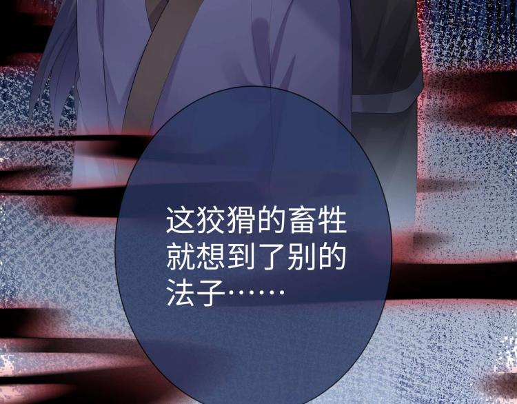 第8话 叛逆期？128