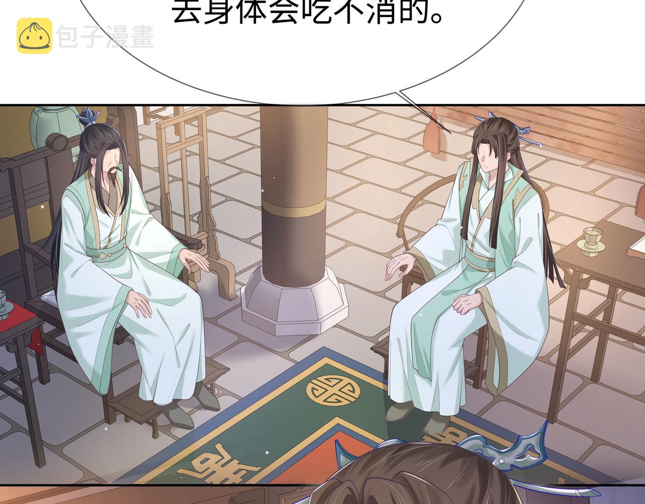 第57话 我一定会去见你19