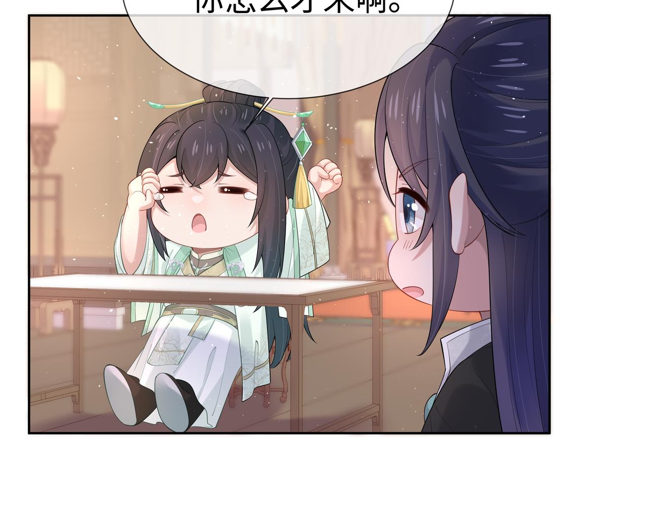 第44话 我只要你54