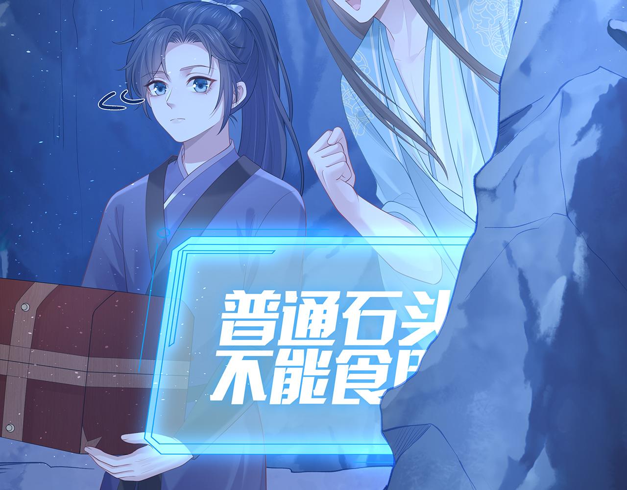 第15话 把我吃掉57