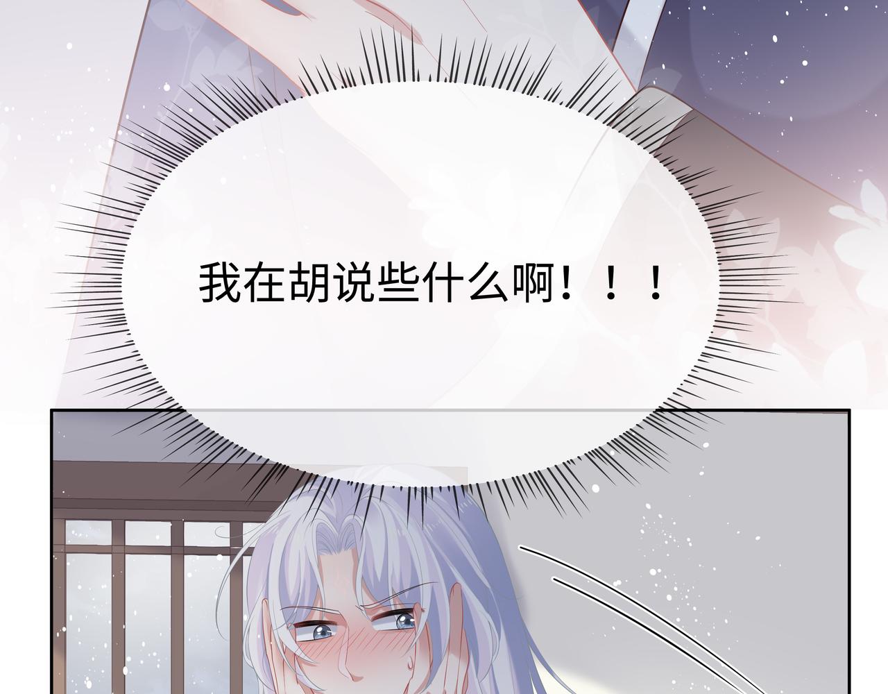 第51话走吧，去休息！7