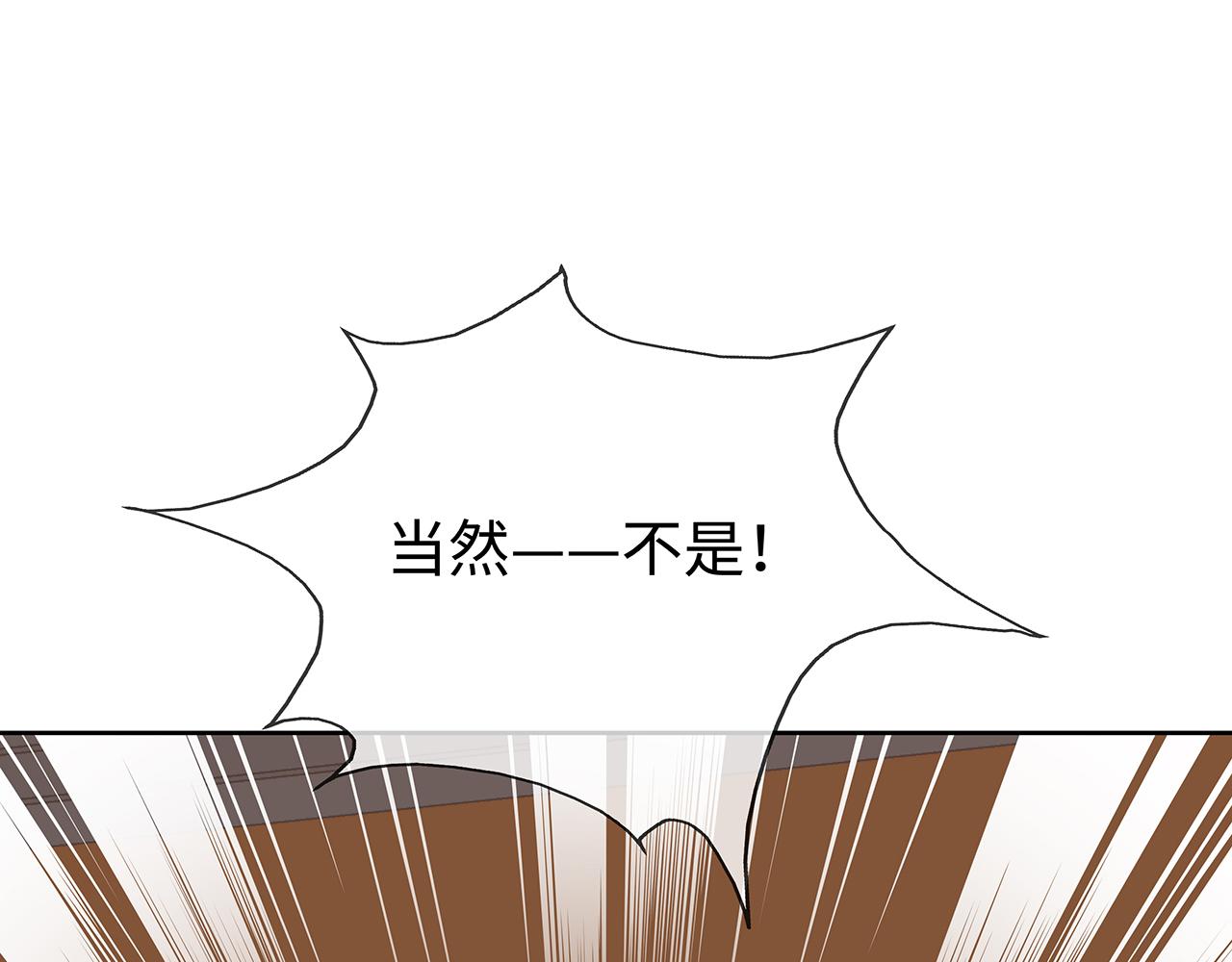 第30话 大型混乱修罗场97