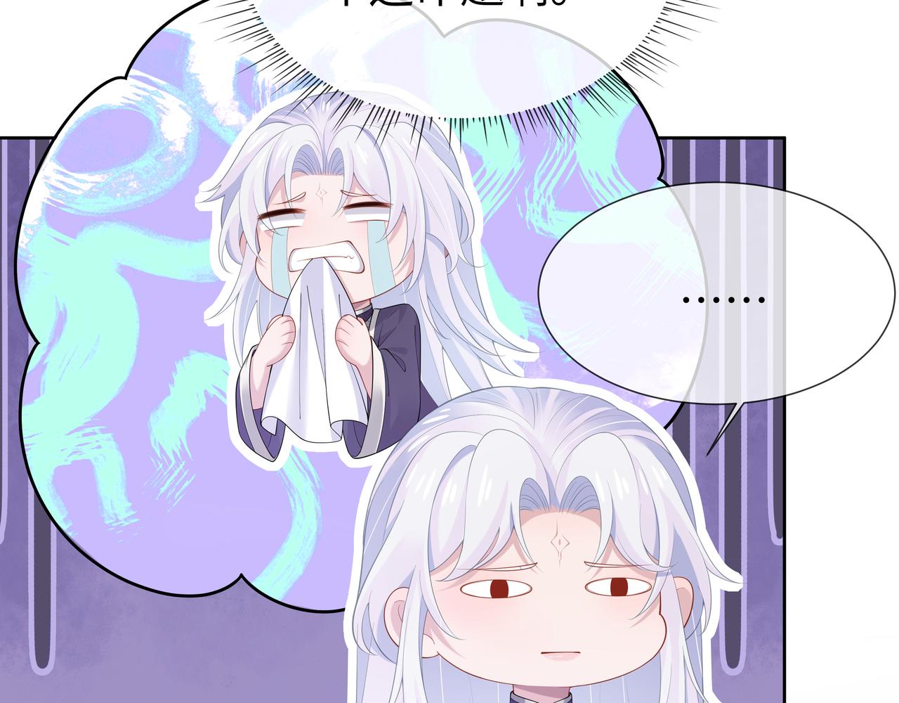 第55话魔尊身份暴露4
