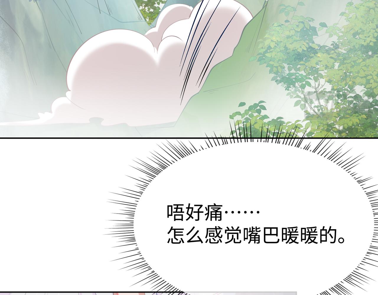 第49话开启亡命天涯模式96