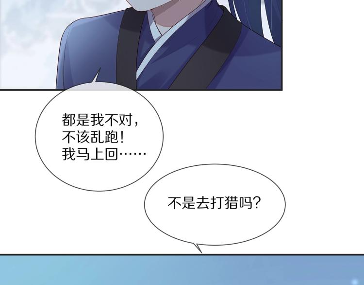 第5话 关心则乱24