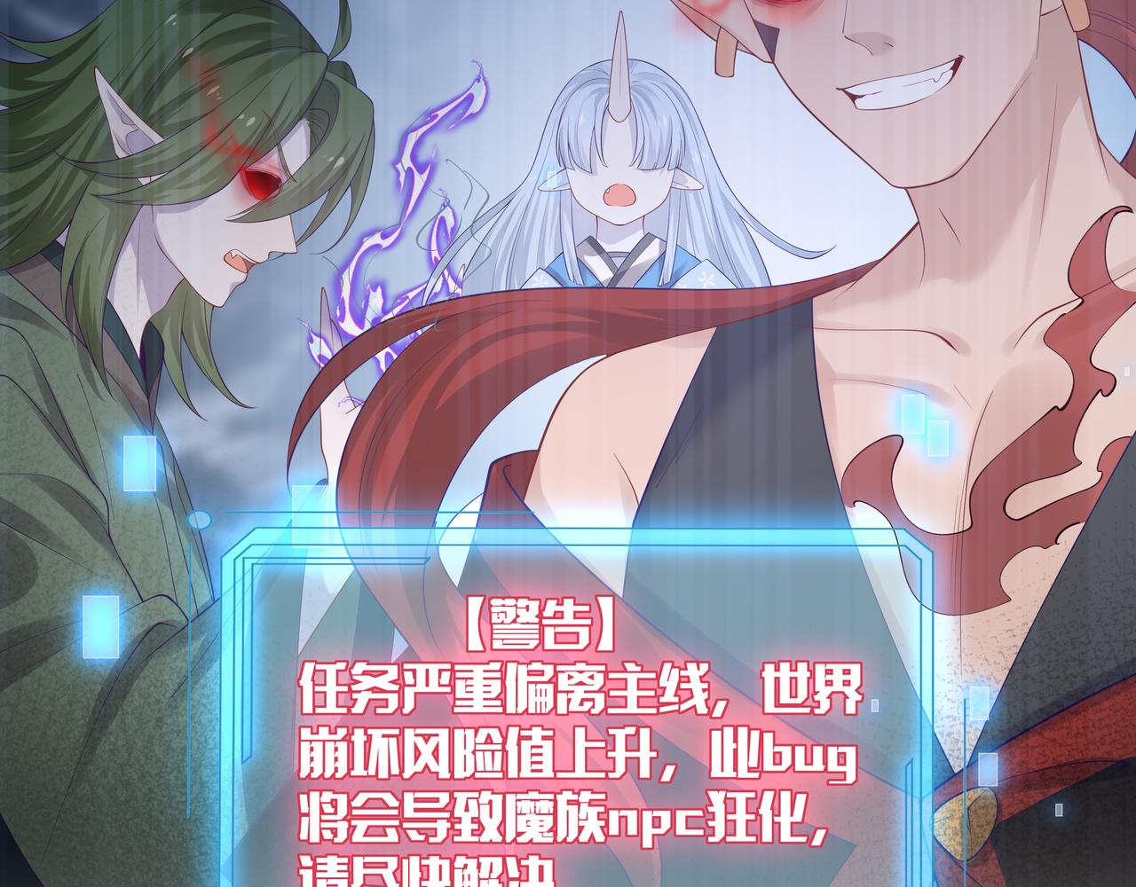第51话走吧，去休息！48
