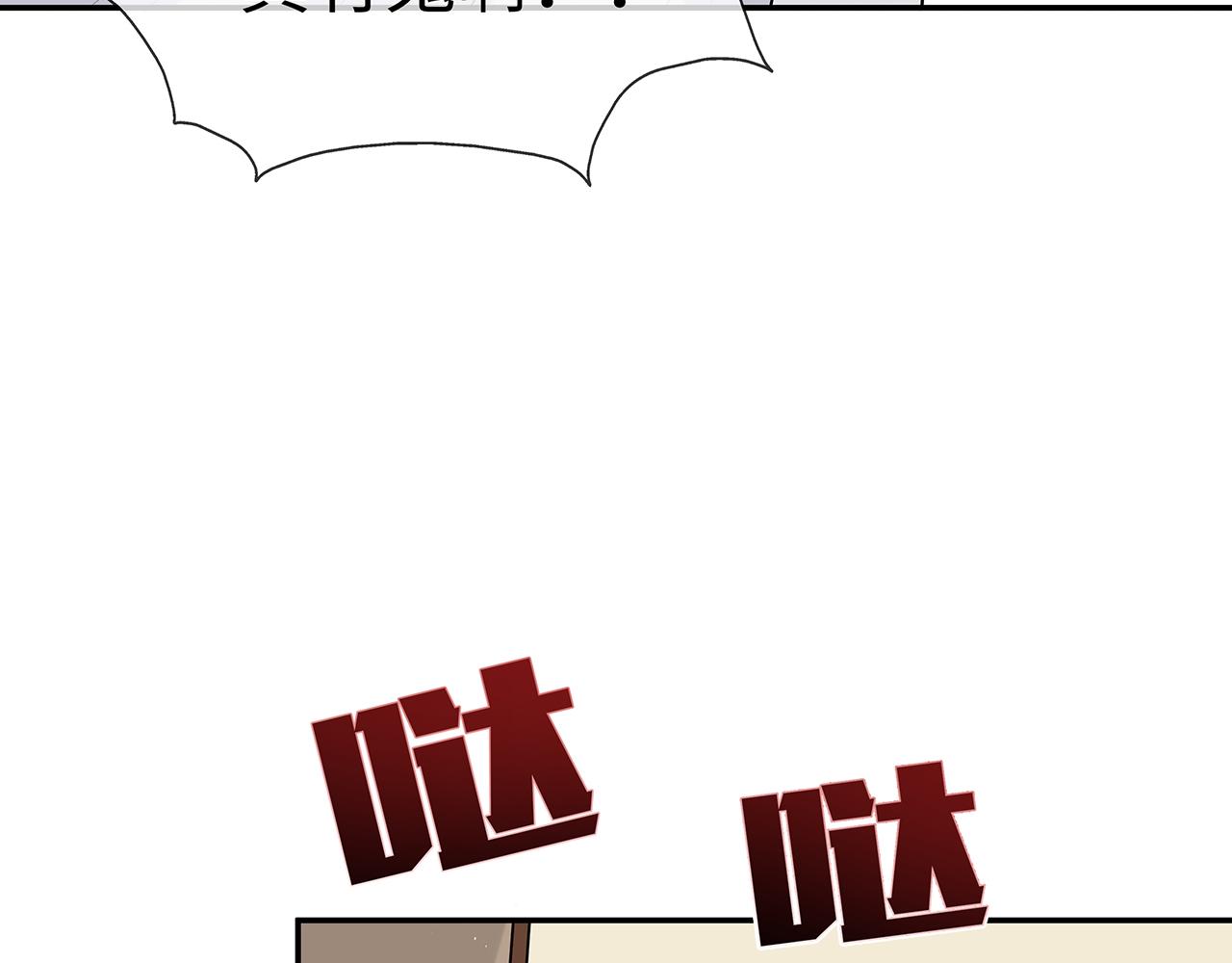 第18话 只为跟你同行35