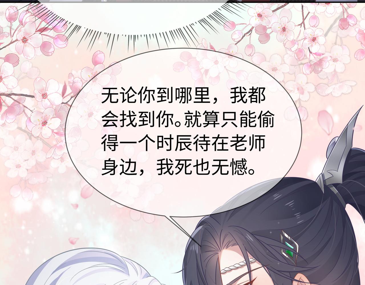 第63回 我只是想69
