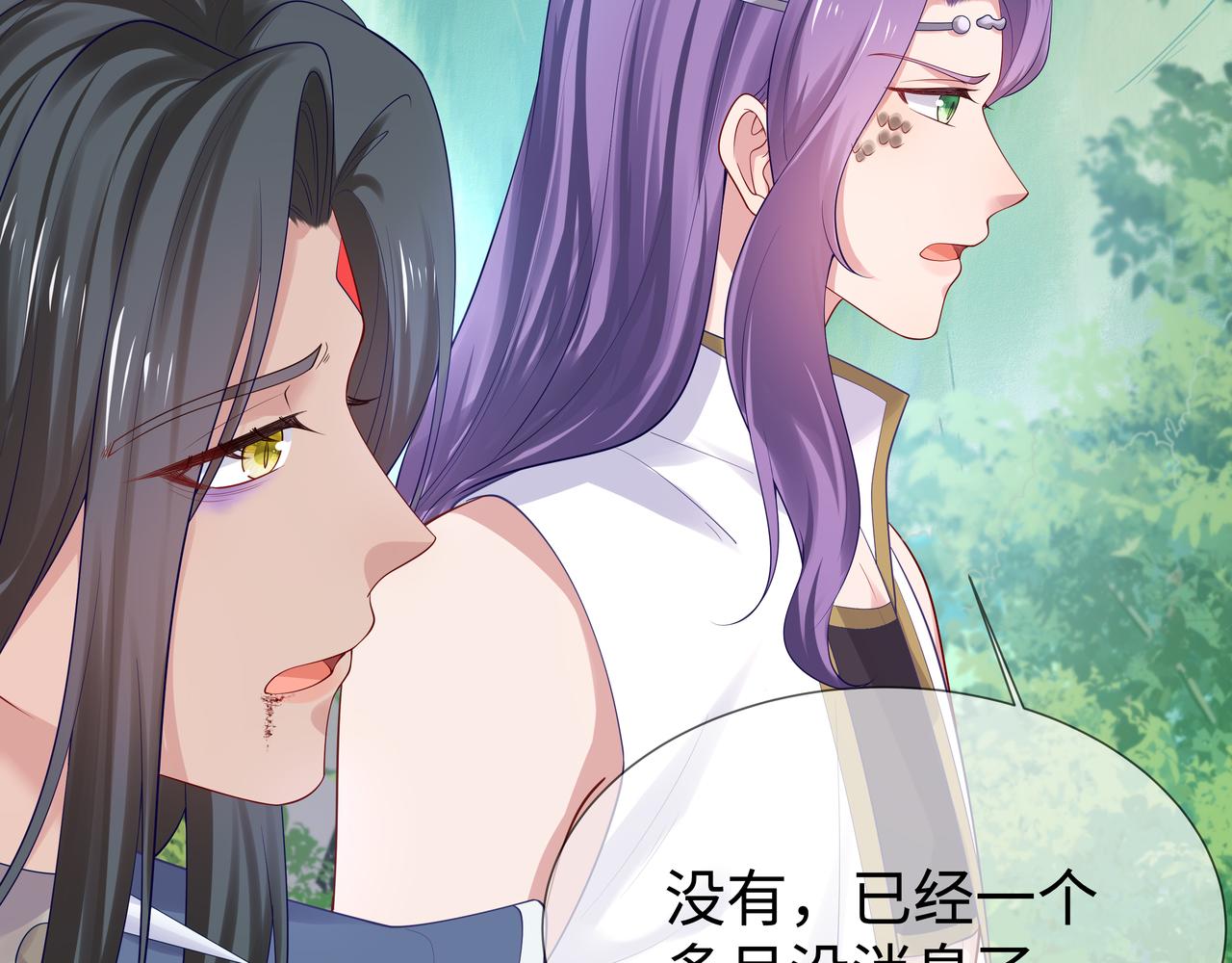 第49话开启亡命天涯模式62