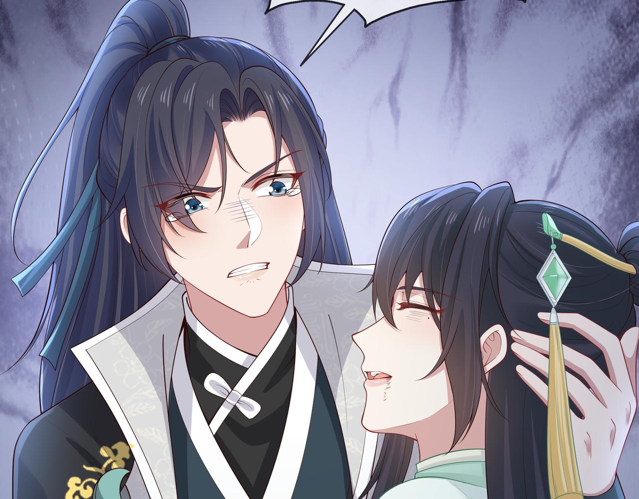 第47话我？掉马了？116