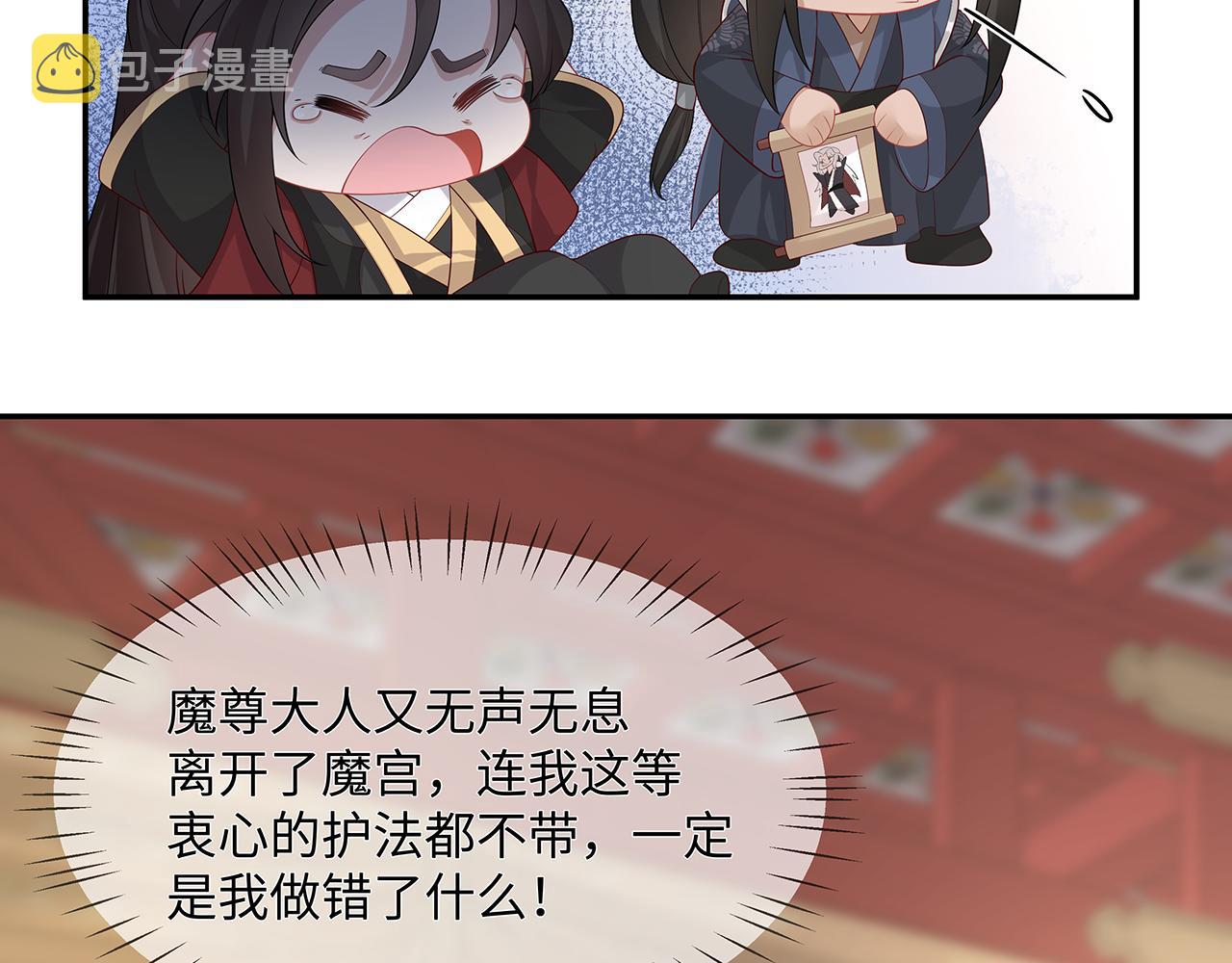 第24话 这么害羞干什么?46