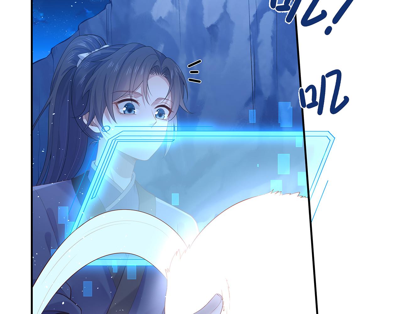 第15话 把我吃掉46