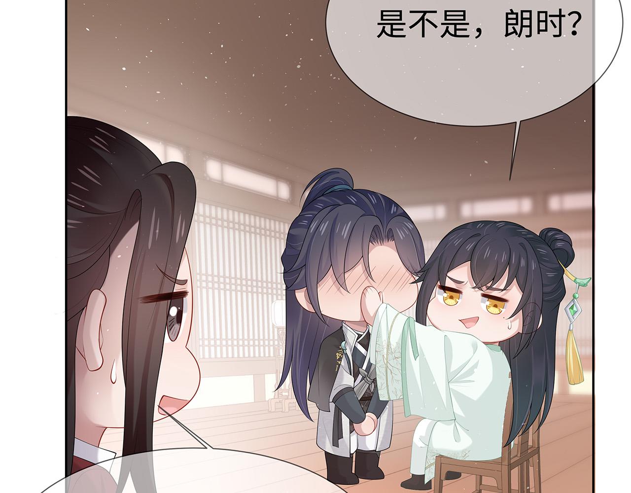 第32话 我也很喜欢……41
