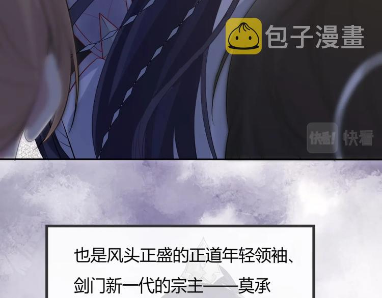 第1话 任务失败！！7