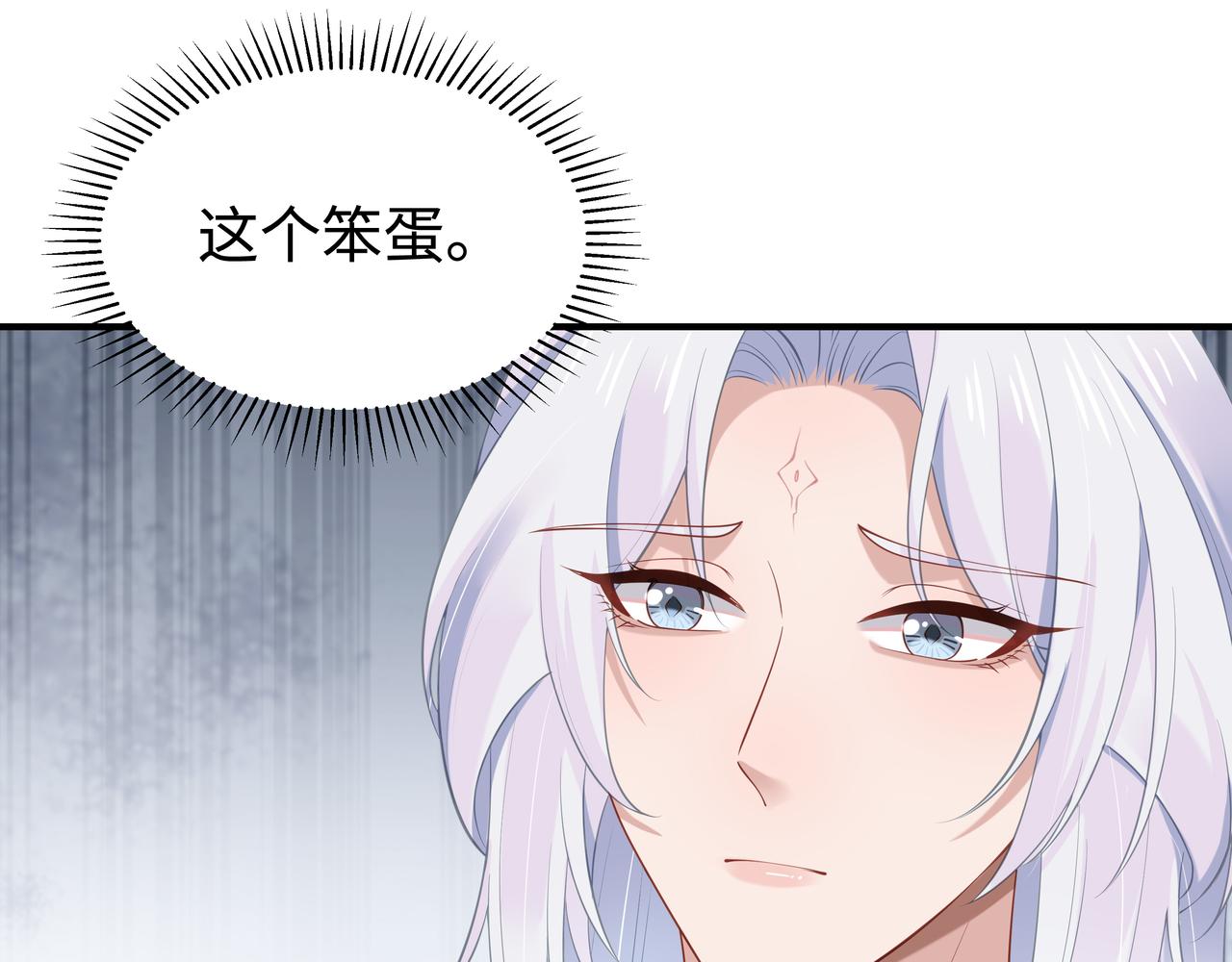 第52话只要是你就好89