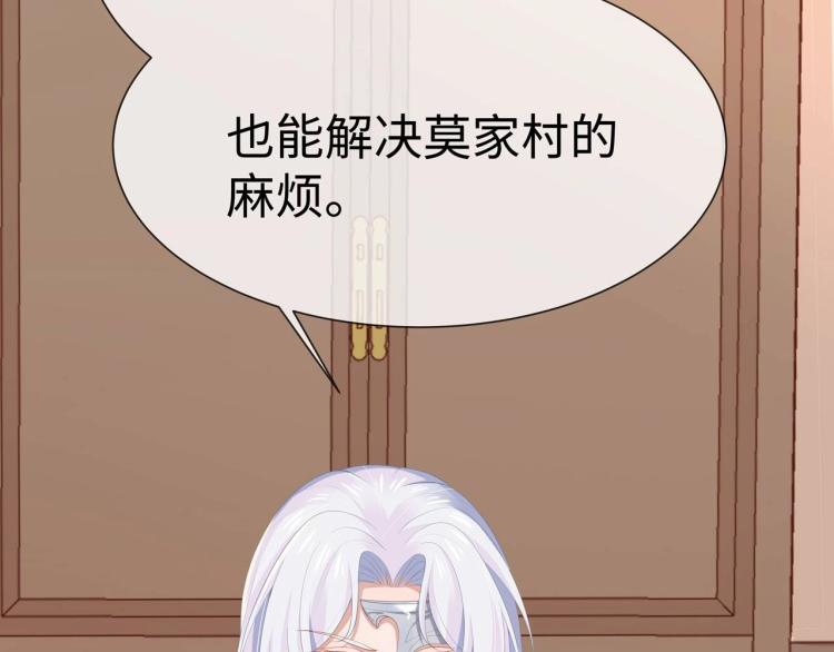 第8话 叛逆期？134