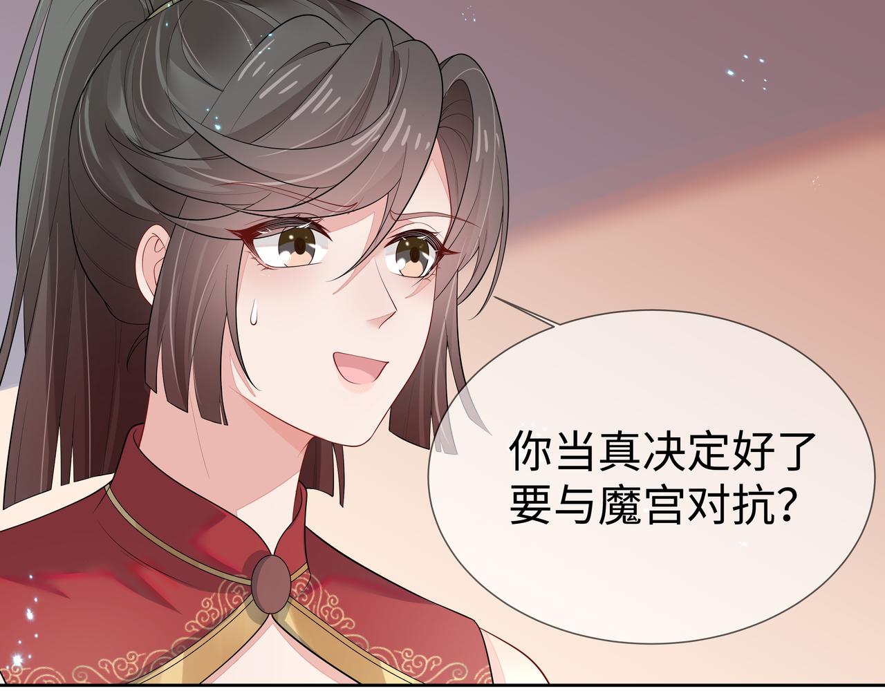 第56话 我的任务快要完成了42