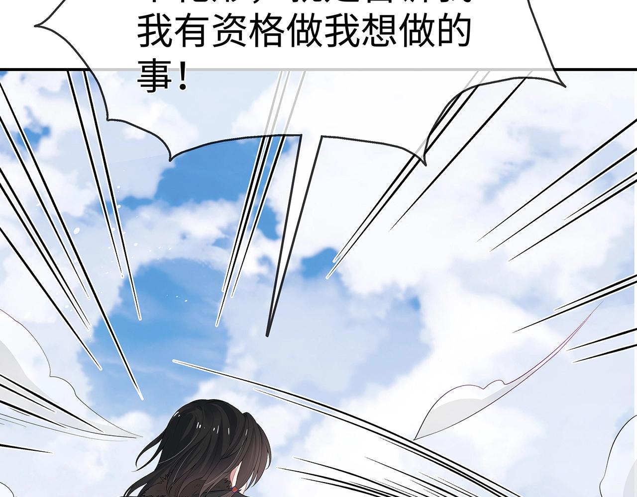 第13话 莫承的选择42