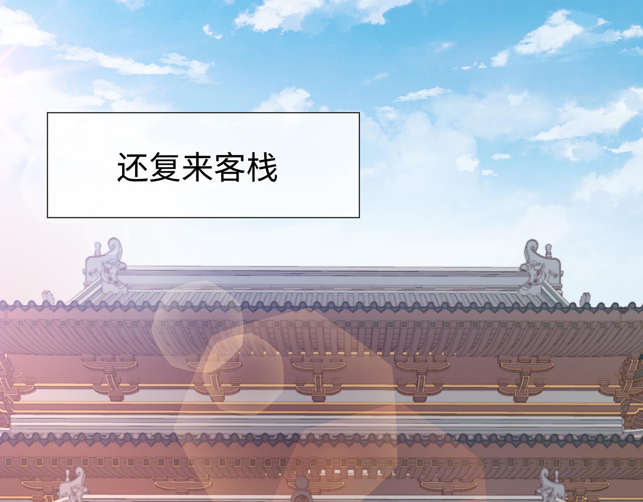 第36话 魔尊一转攻势？！31