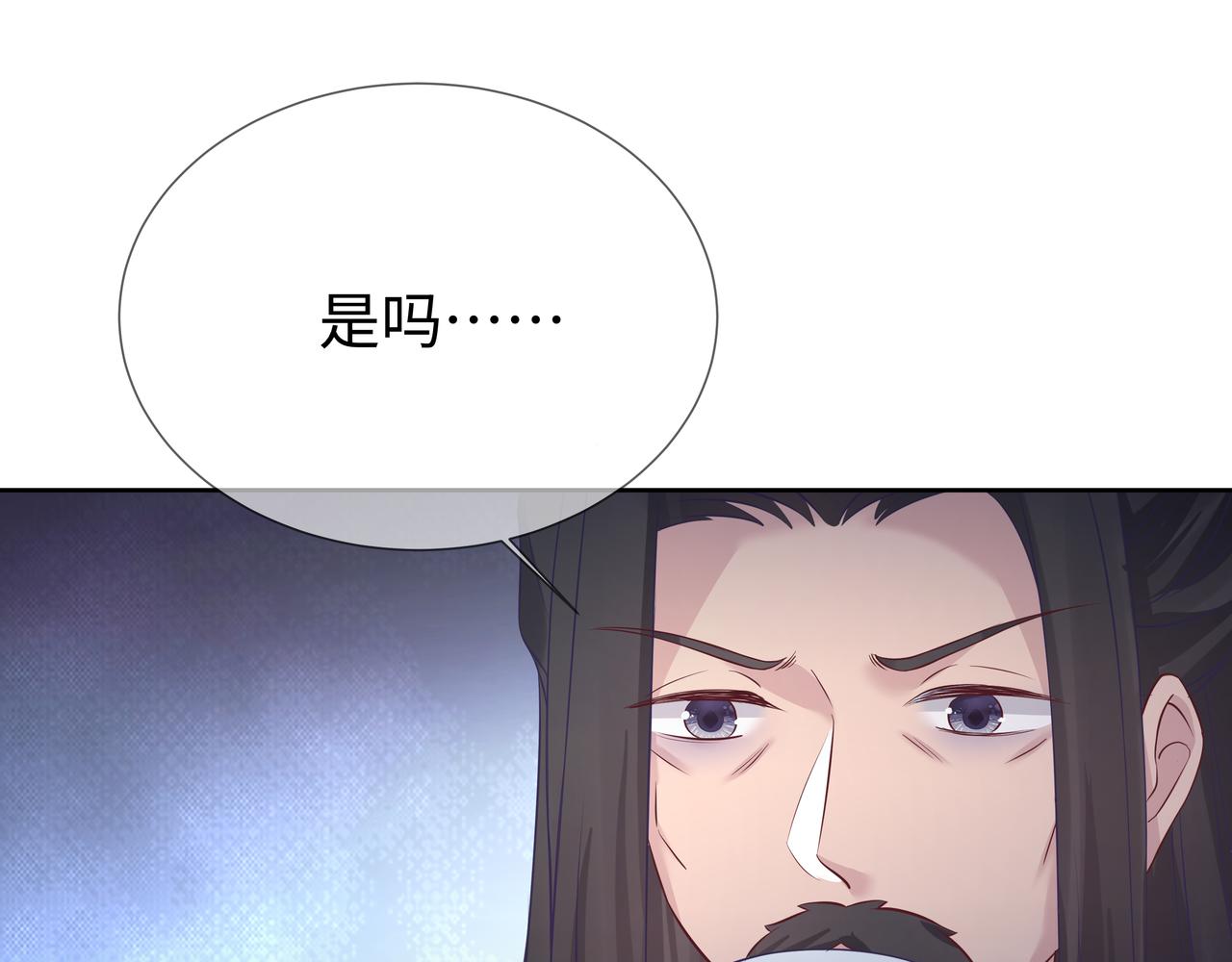 第57话 我一定会去见你29