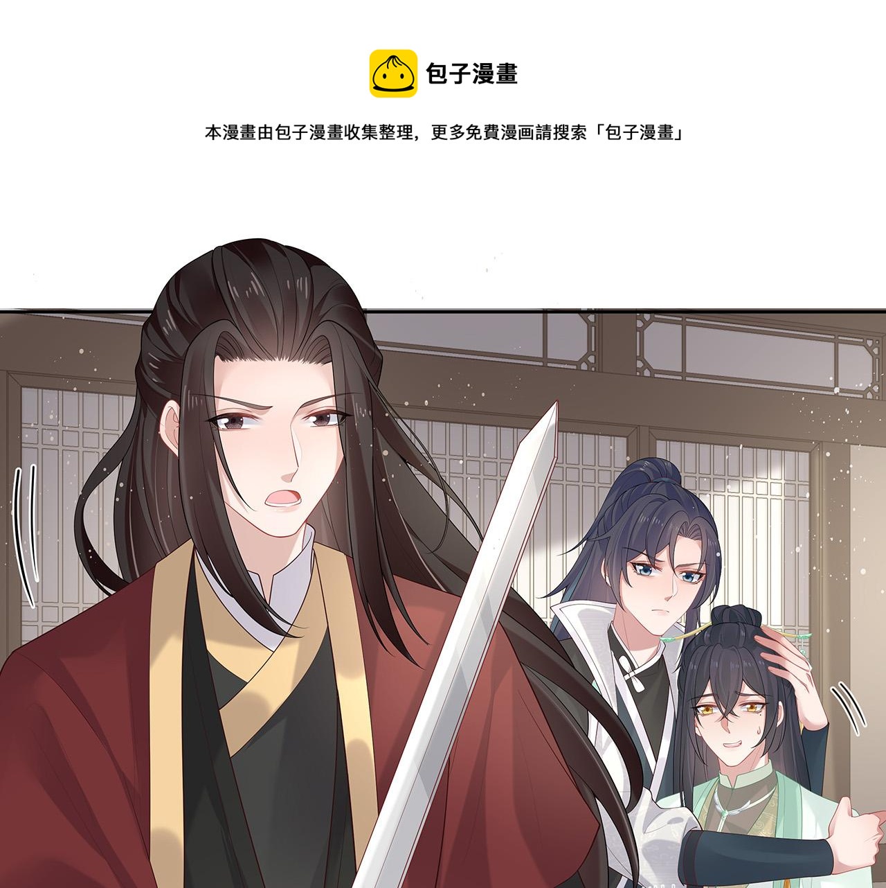 第32话 我也很喜欢……4