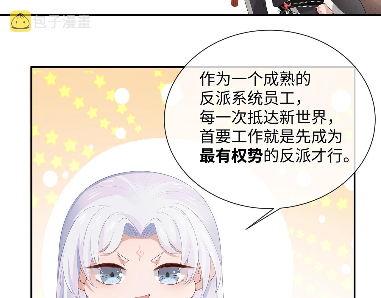 第24话 这么害羞干什么?1